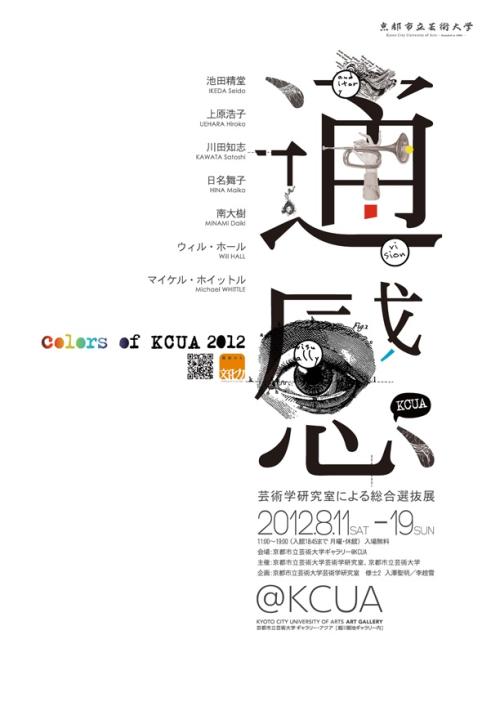 仿制工程勘察资质证书